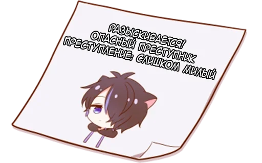 🛑 Стикер «Куро-кун» для Telegram