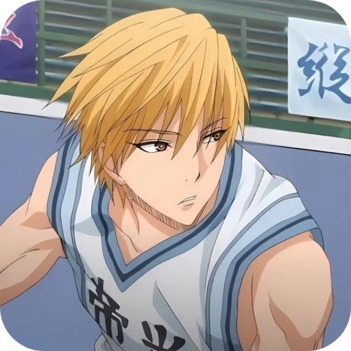 💇 Стикер «Ryouta Kise» для Telegram