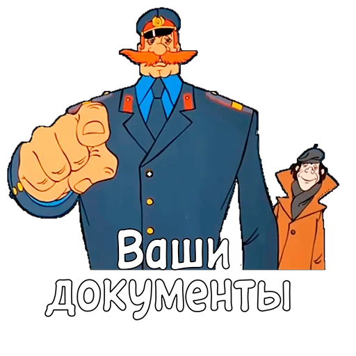 📑 Стикер «Приключения Васи Куролесова» для Telegram