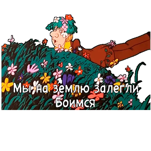 😱 Стикер «Приключения Васи Куролесова» для Telegram