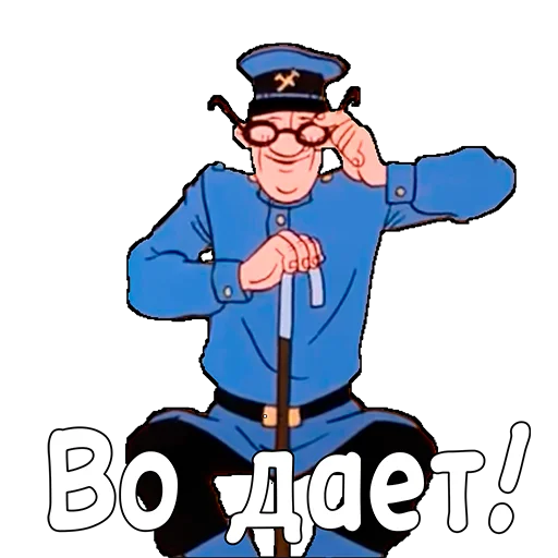 ⁉️ Стикер «Приключения Васи Куролесова» для Telegram