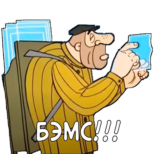 💥 Стикер «Приключения Васи Куролесова» для Telegram
