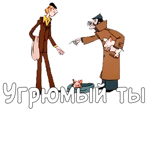😡 Стикер «Приключения Васи Куролесова» для Telegram