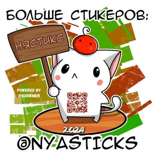 🎭 Стикер «Куронеко тян» для Telegram
