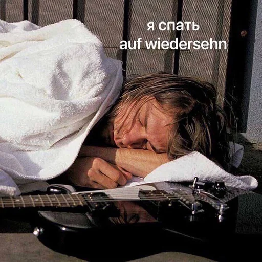 🌟 Стикер «Kurt Cobain» для Telegram