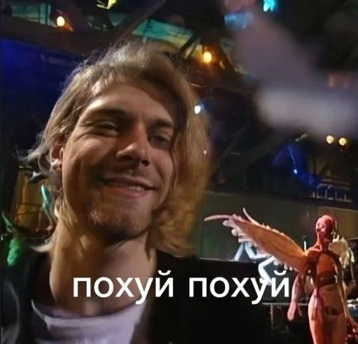😀 Стикер «Kurt Cobain» для Telegram