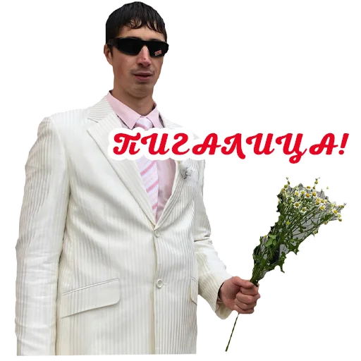 😡 Стикер «Kuruchbro» для Telegram