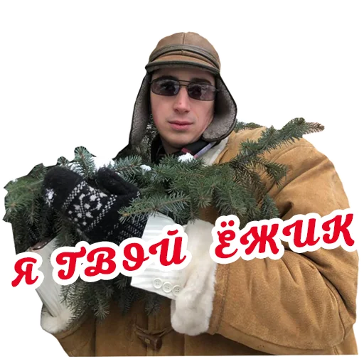 🦔 Стикер «Kuruchbro» для Telegram