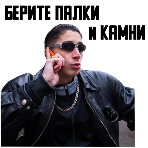 🔫 Стикер «Kuruchbro» для Telegram