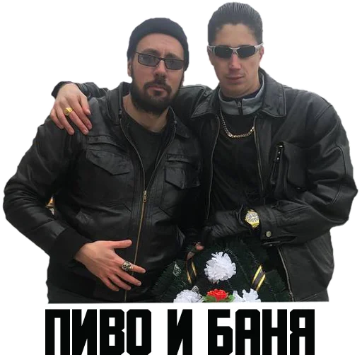 🍻 Стикер «Kuruchbro» для Telegram