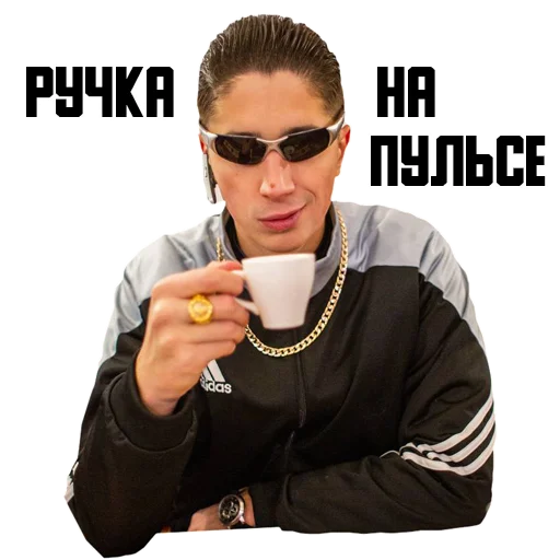 👌 Стикер «Kuruchbro» для Telegram