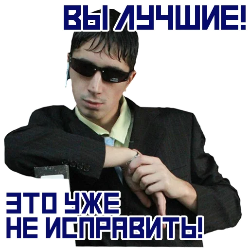 👏 Стикер «Kuruchbro» для Telegram