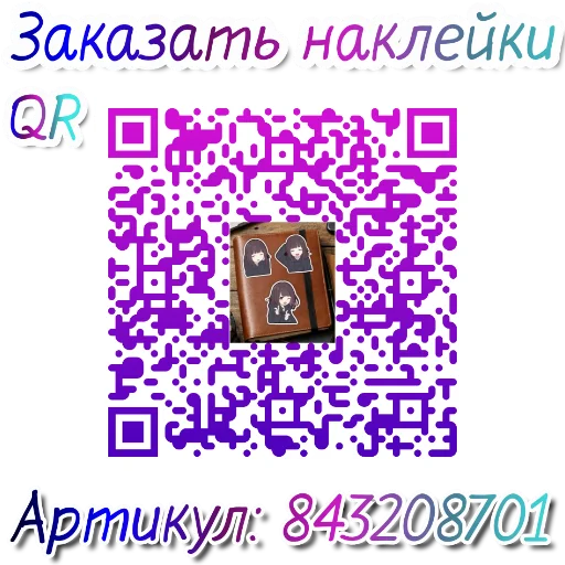 🎭 Стикер «Куруми чан» для Telegram