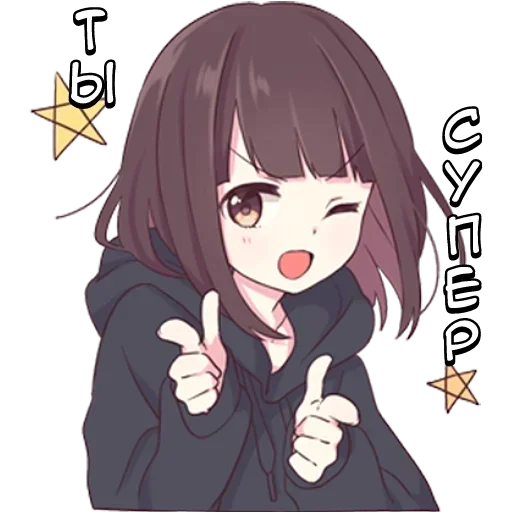 Стикерпак Куруми-тян для Telegram — скачать