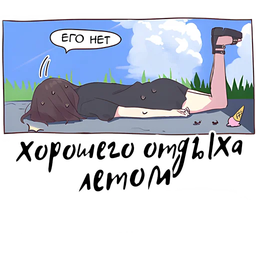 😞 Стикер «Куруми-чан 5» для Telegram