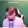 Стикер 24 Каша