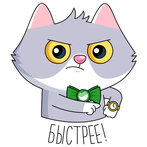😡 Стикер «Сберкот и Куся» для Telegram