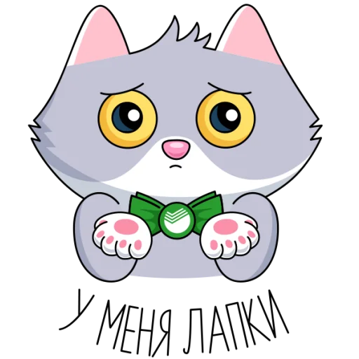 🙈 Стикер «Сберкот и Куся» для Telegram