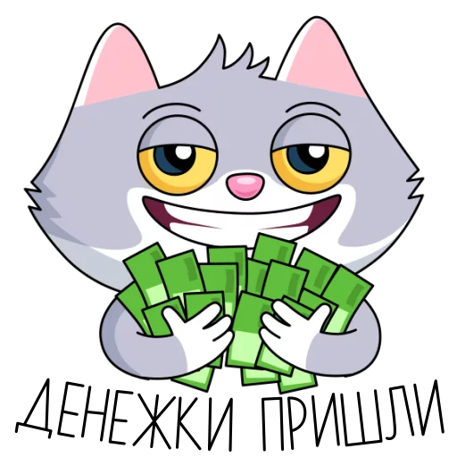 💵 Стикер «Сберкот и Куся» для Telegram