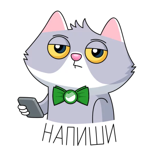 😐 Стикер «Сберкот и Куся» для Telegram