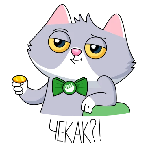 😊 Стикер «Сберкот и Куся» для Telegram