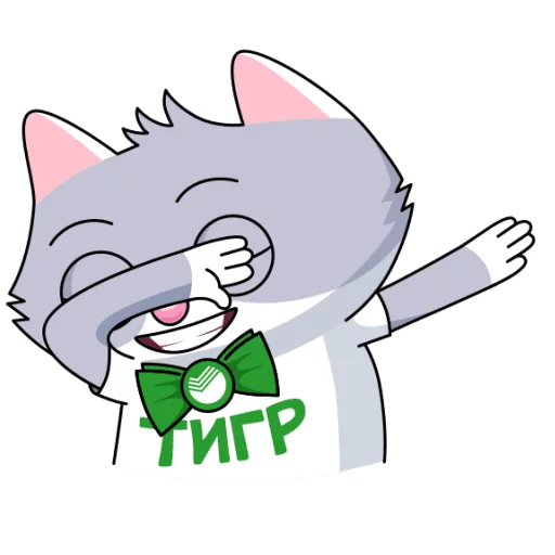 💃 Стикер «Сберкот и Куся» для Telegram