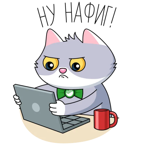 😡 Стикер «Сберкот и Куся» для Telegram