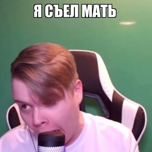 🤑 Стикер «каша стример Заруцкий» для Telegram