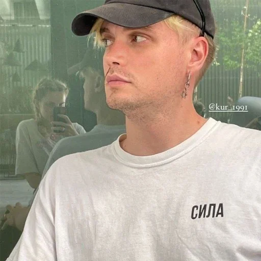 🌟 Стикер «Иван Курочкин / Электрофорез» для Telegram