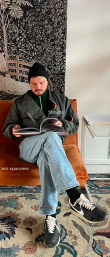 🌟 Стикер «Иван Курочкин / Электрофорез» для Telegram