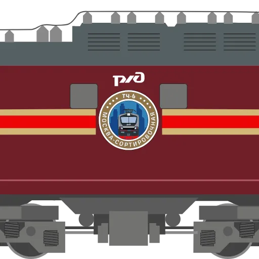 🔴 Эмодзи «Trains» для Telegram