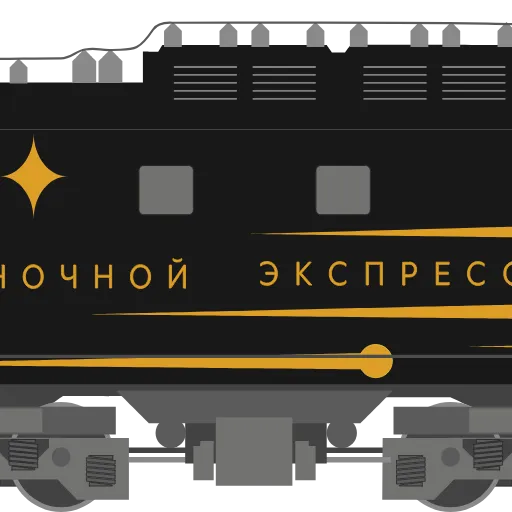 ⚫ Эмодзи «Trains» для Telegram