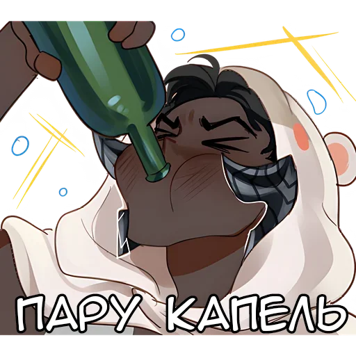 🍻 Стикер «Куз кун» для Telegram