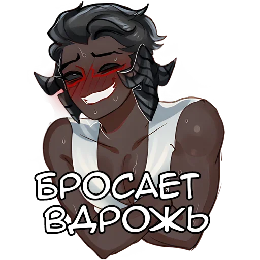🥶 Стикер «Куз кун» для Telegram