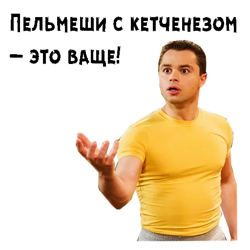 Стикерпак Кузя универ для Telegram — скачать