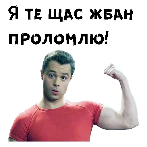 😟 Стикер «Кузя универ» для Telegram