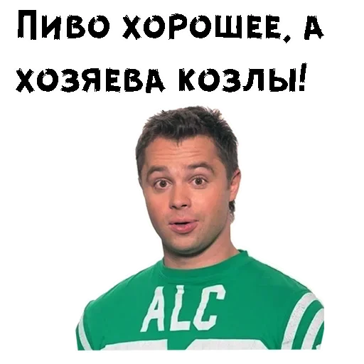 😛 Стикер «Кузя универ» для Telegram