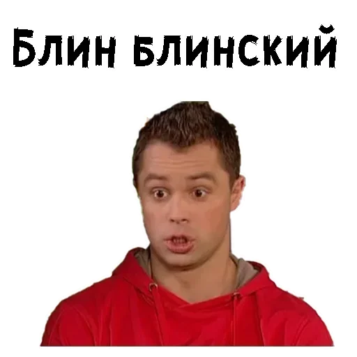 😟 Стикер «Кузя универ» для Telegram