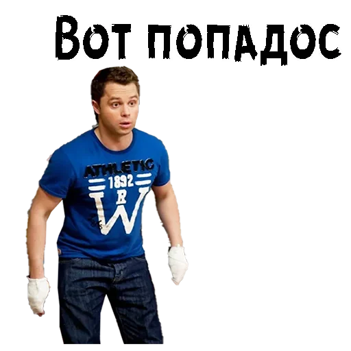 🤩 Стикер «Кузя универ» для Telegram