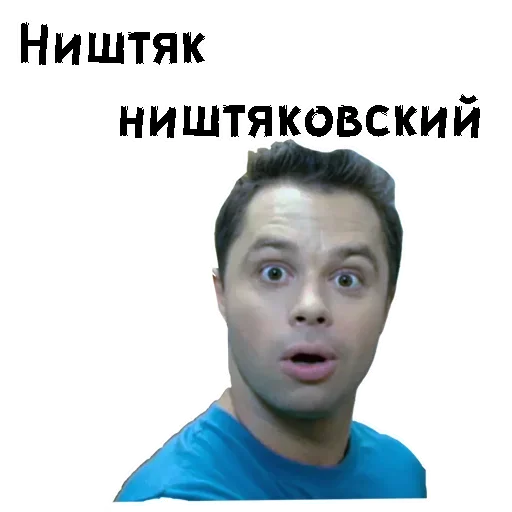 😝 Стикер «Кузя универ» для Telegram