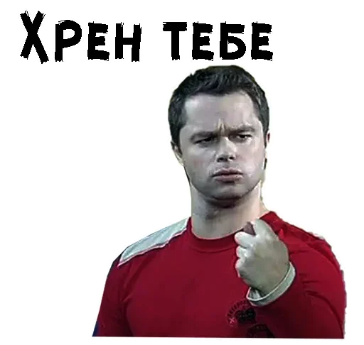 😟 Стикер «Кузя универ» для Telegram