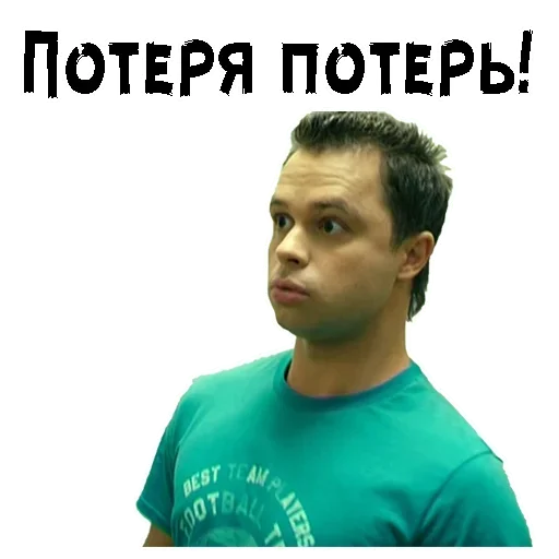 😕 Стикер «Кузя универ» для Telegram