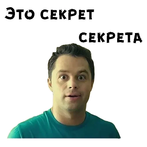 😔 Стикер «Кузя универ» для Telegram