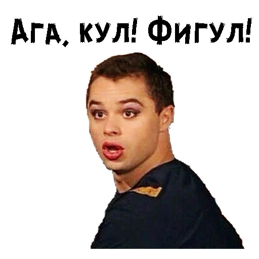 😟 Стикер «Кузя универ» для Telegram
