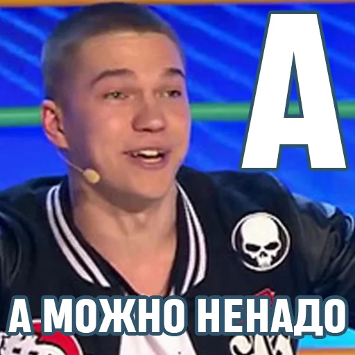 Стикерпак КВН-алфавит для Telegram