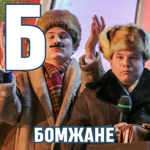 🅱 Стикер «КВН-алфавит» для Telegram