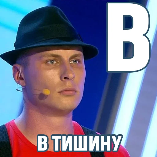 🤫 Стикер «КВН-алфавит» для Telegram