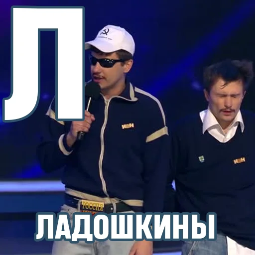 👨‍👦 Стикер «КВН-алфавит» для Telegram