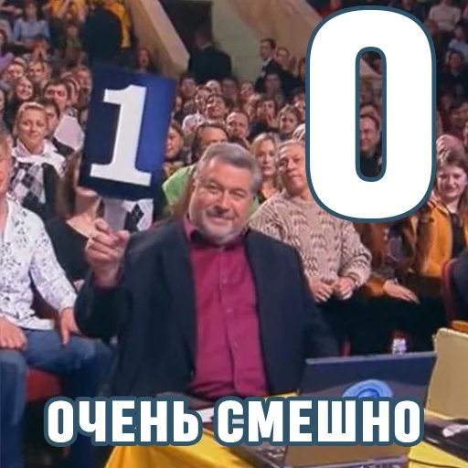 😂 Стикер «КВН-алфавит» для Telegram