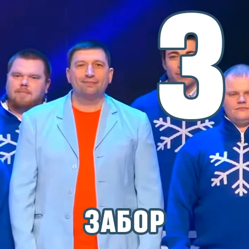 ❄️ Стикер «КВН-алфавит» для Telegram
